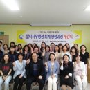 홍성여성새로일하기센터 이미지
