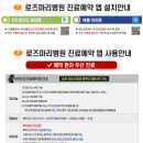 로즈마리병원 이미지