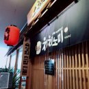 치치노미 네이버블로그