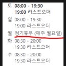 고봉민김밥인구리갈매