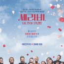 세라비5 - 청주시 흥덕구 신율로 162-1 | 세라비5