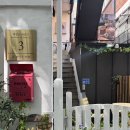 대흥장식 - 진주시 향교로 130 | 대흥역 카페 찾는다면 여기! 다락방 감성 가득한 썸이프에서 인절미빙수 먹고 온 후기