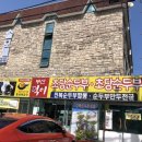 덕이민박 이미지