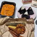 승재프라자 뒤 | 부천 상동분식맛집 로제떡볶이 수제삼각김밥 김팔구 메뉴 추천