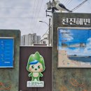 고운정민박 이미지