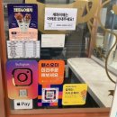마산 진동 / 아덴블랑제리 / 마산신상카페 / (사장님이 잘생겼어요😊) / 찐후기❗️