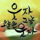 두*수 이미지