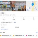 대종로224번길 이미지