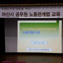 대한환경 노동조합 이미지