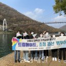 트립메이트 이미지