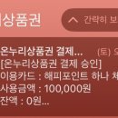 도원온누리 이미지