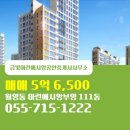 마린뷰공인중개사사무소 이미지