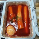 우리할매떡볶이 별내점