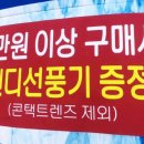 아이뷰안경콘택트 이미지