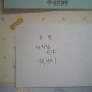 우*명