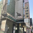 [선릉 헤드스파] 제이로랑 헤스드파앤왁싱 | 프라이빗하게 두피케어 받고 왔어요