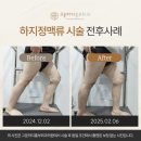 고운하지흉부외과의원 이미지