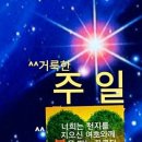 샬롬 Daum카페