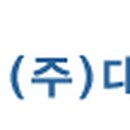 (주)대양이엔씨 이미지
