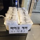 아트코인노래연습장 이미지