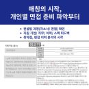 (주)유라코퍼레이션 이미지