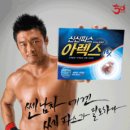 신신화학
