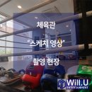 마샬아트피트니스 이미지