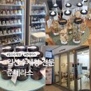 준테라스 이미지