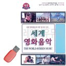 가곡휴게소