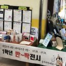 무거중학교 이미지