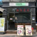 곡반정동맛집 하카타식당 후기｜진한 돈코츠라멘과 미도리라멘이 인상적이었던 곳