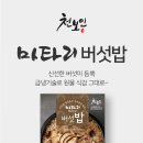 법인마타리 이미지