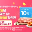 연천 마트 이미지