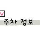 유운1리 이미지