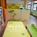 신도초등(병설) 이미지