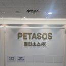 쏠라금속