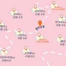 클락골프투어