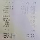 곱창고광양 이미지