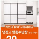 영원가전