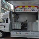 연수구자원봉사센터 | 연수구 자원봉사센터 푸드 트럭 " 차량 랩핑 "