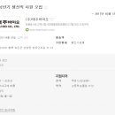 대주바이오 - 생산직 채용 이미지