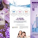 에코엔조이 이미지