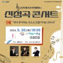 군산시립교향악단 제73회 특별기획연주회 이미지