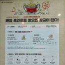 DK골프존 이미지