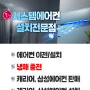 삼성크린냉동 이미지
