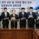 한국철강노동조합 이미지