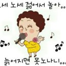 유미나라