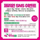 진도체리원 이미지