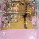 바나프레소 서울대입구역점 이미지