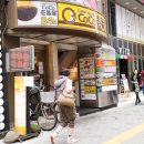 이찌방 꼬꼬 이미지